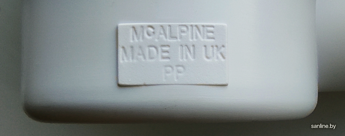 Гравировка производителя на сифоне McAlpine